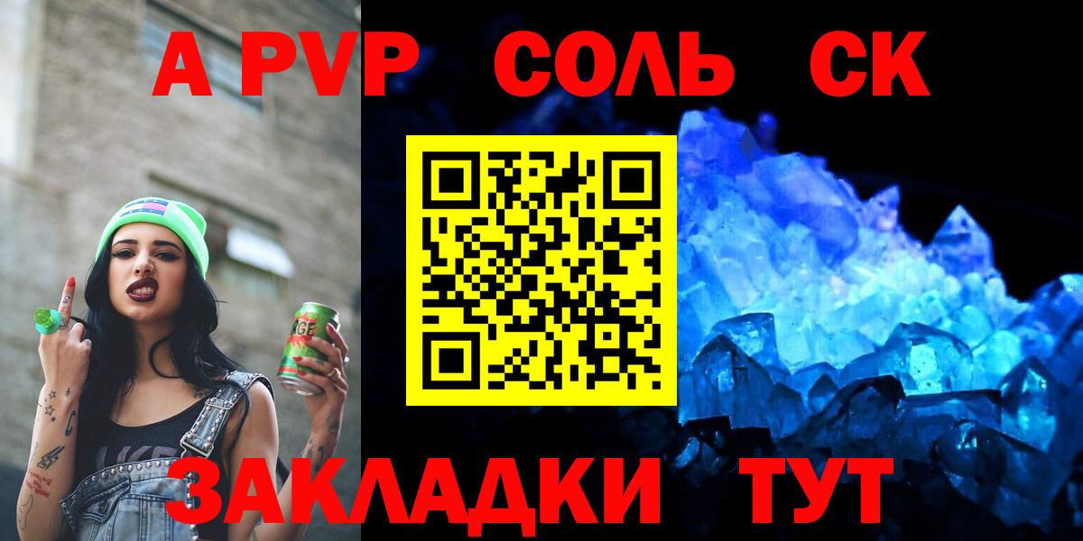 Alfa_PVP СК КРИС  Альфа ПВП СК  Вход с VPN  Менделеевск 