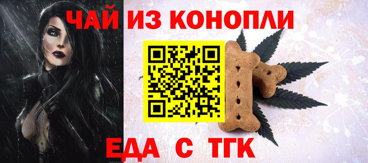 Менделеевск  Canna-Cookies марихуана  Вход с VPN 
