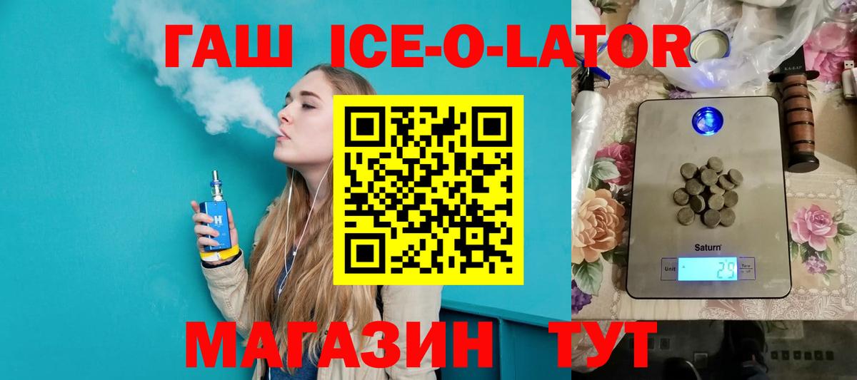 Менделеевск  Гашиш AMNESIA HAZE  ГАШ hashish  Вход с VPN 
