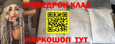 герыч Донецк