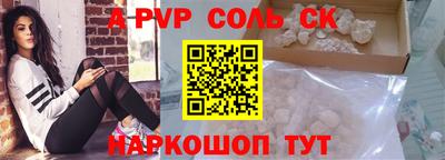 метамфетамин Жуковский