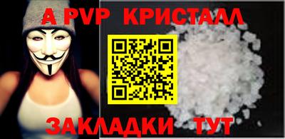 гидра Дубна