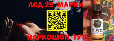 герыч Донецк