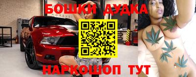 метамфетамин Жуковский