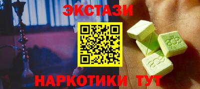 метамфетамин Жуковский