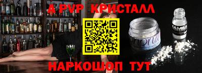 герыч Донецк