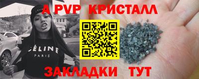 герыч Донецк