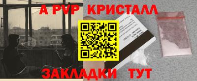герыч Донецк
