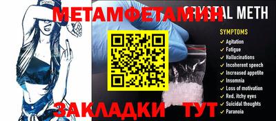 дмт Заволжье