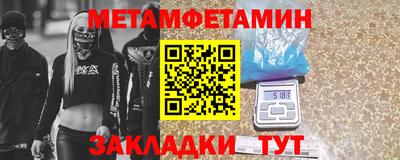 ALPHA-PVP Заводоуковск