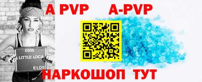 гидра Дубна