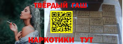 ALPHA-PVP Заводоуковск