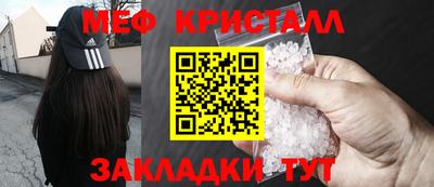 герыч Донецк
