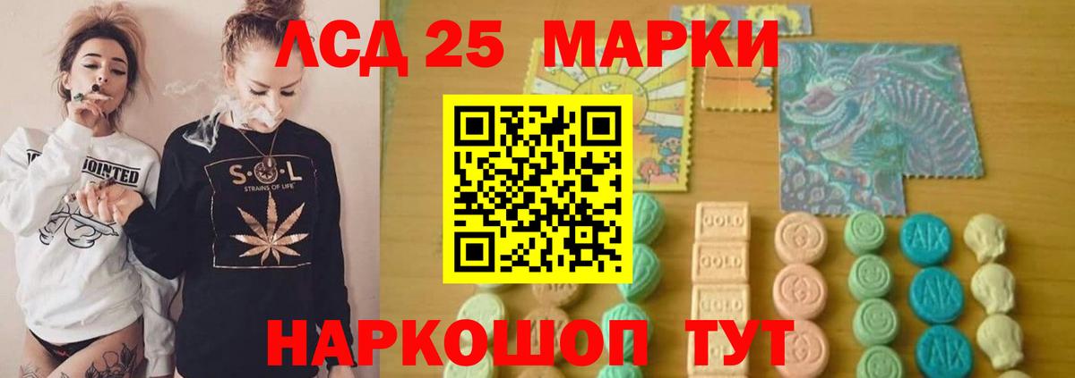 Мефедрон   COCAIN  МДМА  Менделеевск  Вход с VPN  Бошки Шишки 