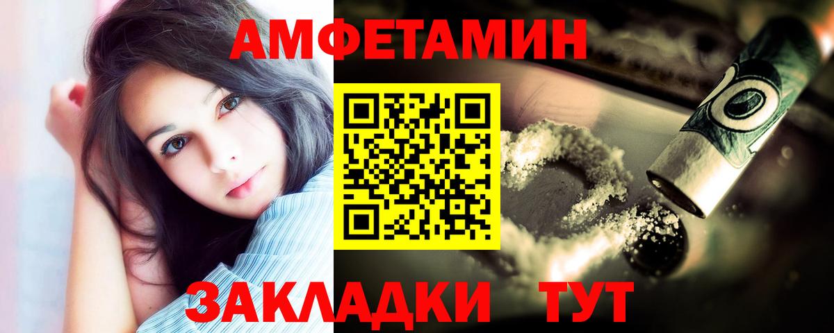 Менделеевск  Первитин  Вход с VPN  Первитин витя  Первитин витя 
