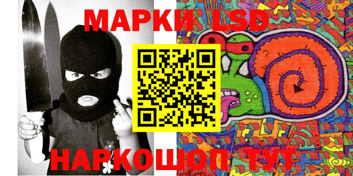 Марки 25I-NBOMe 1,5мг  Марки 25I-NBOMe 1,5мг  Вход с VPN  Менделеевск 
