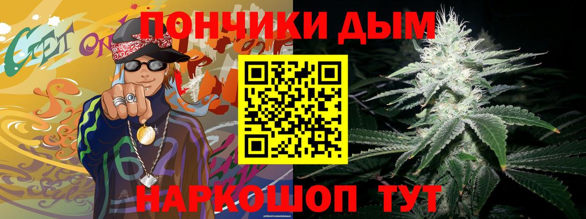 Канабис индика Менделеевск