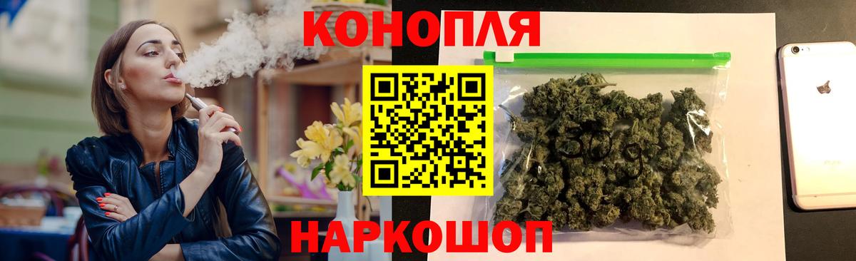Марихуана MAZAR  Вход с VPN  Конопля White Widow  МАРИХУАНА OG Kush  Менделеевск 
